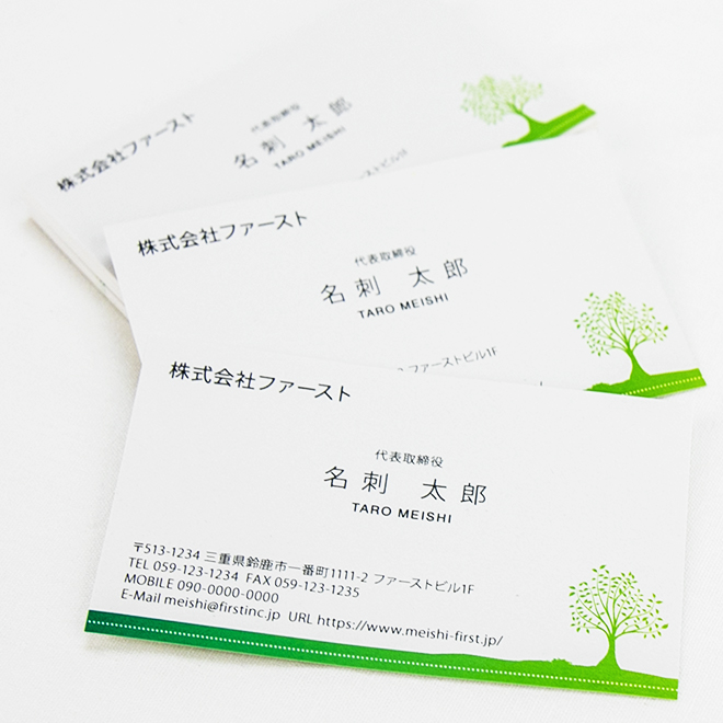 エコホワイト