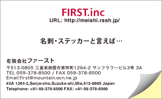 ロゴ ステッカー