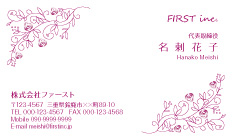 花模様(ピンクトーン)