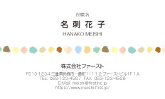 カラフル・ポップライン