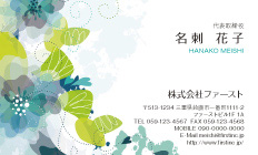 アークティックブルー