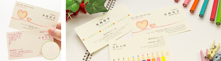 ヴァンヌーボナチュラル