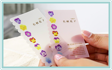 用紙の種類は２０種類