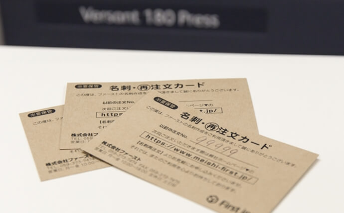 再注文（過去に注文したことがある方）