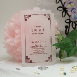 名刺の豆知識や手書きの大切さについて
