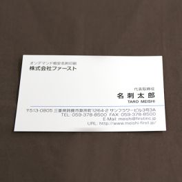 今後に生かすことができる名刺の整理