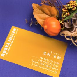 名刺は裏面の活用がカギ