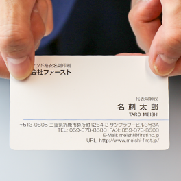 考えれば理解できる名刺の受け取り方