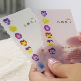 その年代のトレンドに合った女性用のかわいい名刺について