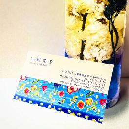 ワンランク上のおしゃれな名刺をつくる
