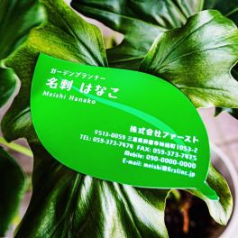 黄金比で作成した名刺と変則型で作った名刺の違いと利点