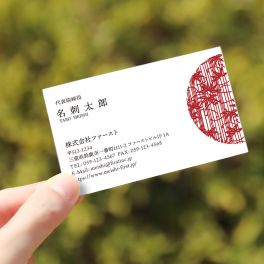 名刺作成のポイントや明朝体について