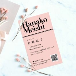 名刺を作成する際、タテ型にするかヨコ型にするか