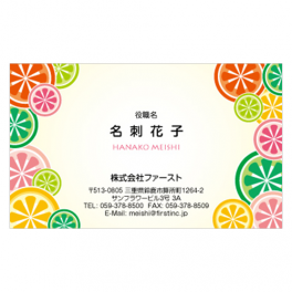女性向け名刺を作ってみよう