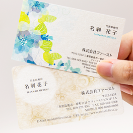 個性的な個人名刺は専門業者に依頼して作る！