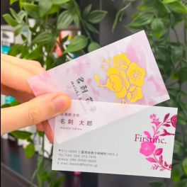 名刺プリントの豆知識