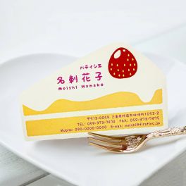 個性あふれるデザインの名刺を印刷してもらいたいときは