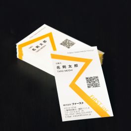 名刺カードについての豆知識