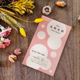 オリジナル名刺作成活用法