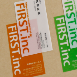 名刺作成のポイント