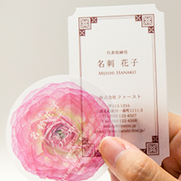 話題性抜群！型抜き名刺とは？
