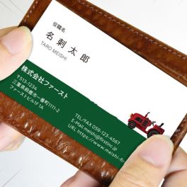 農業・畜産業における名刺