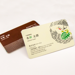 地域名刺を見比べて