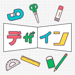 ショップカードデザイン