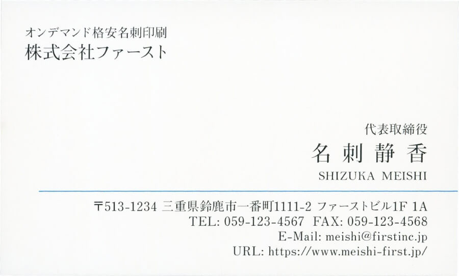 イリデッセ