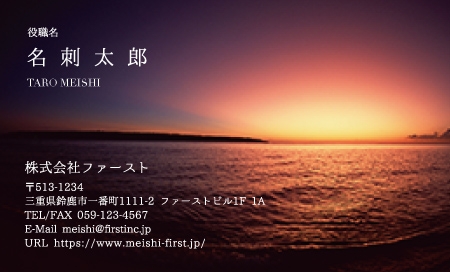 解像度 高