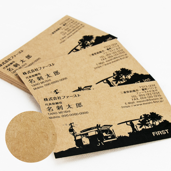 (旧)モダンクラフト