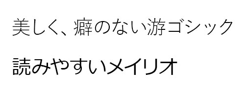 名刺とフォント 名刺作成のファースト