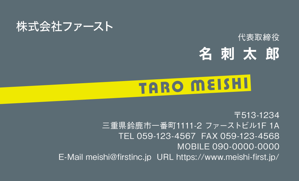 7位 Thrash Metal