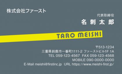 Thrash Metal