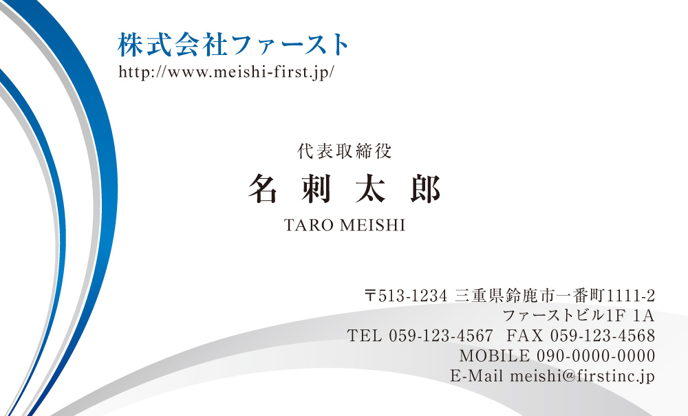 ブルーカーブ
