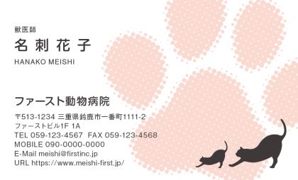 猫シルエット