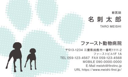犬シルエット