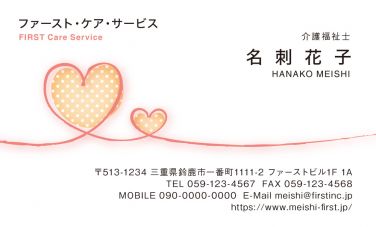 4位 ck002-24