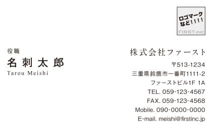 モノクロ ロゴ入り1