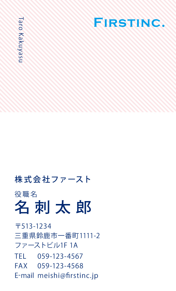 淡いスラッシュパターン