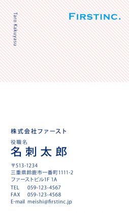 淡いスラッシュパターン