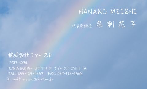 2位 hs001-01