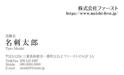 余白多め