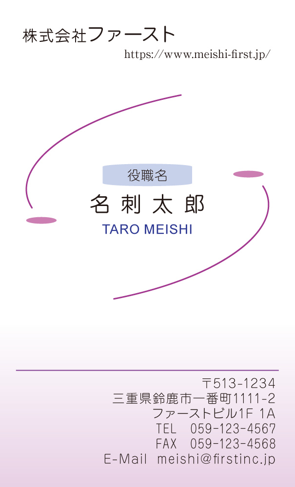 未確認飛行物体