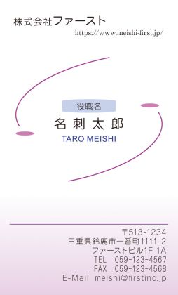 未確認飛行物体