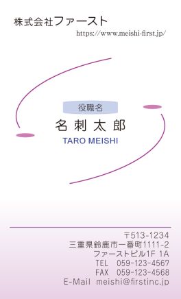 未確認飛行物体