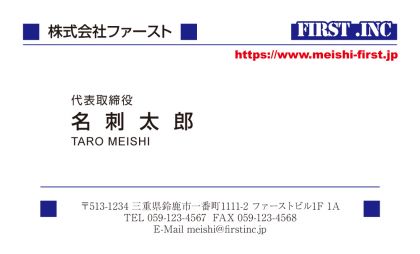 ブルー ポイント