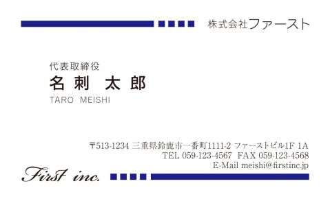 4位 ns004-03