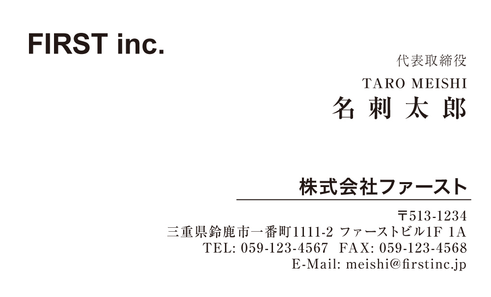 ライトリム