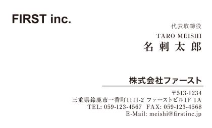 ライトリム